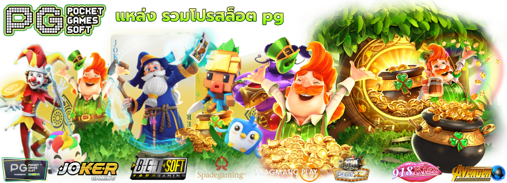 jingjaiplus เว็บพนันที่ใส่ใจทุกการเดิมพัน ให้คุณมากกว่าคำว่าเกม